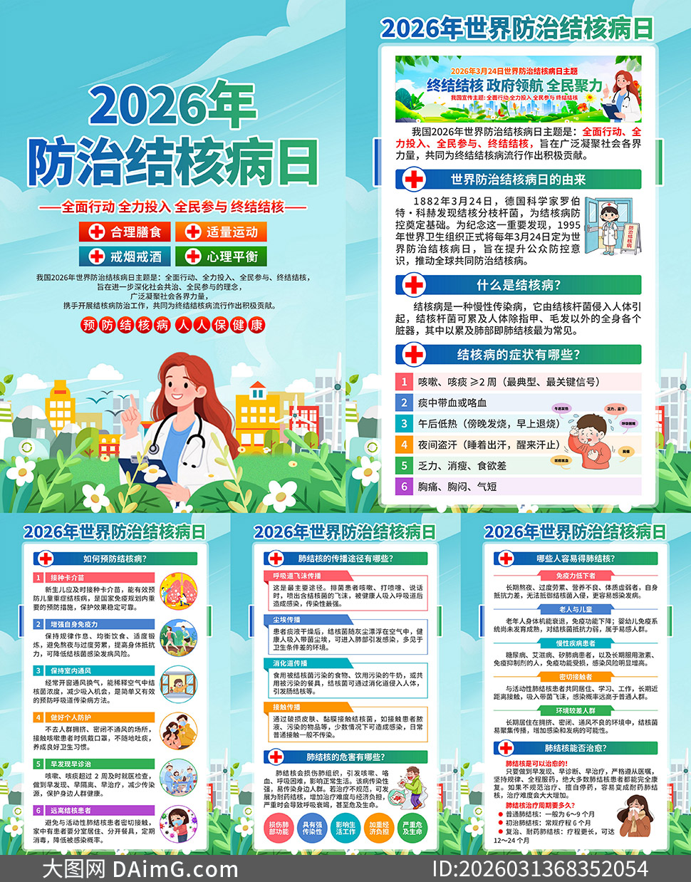 2026��������ν�˲���������ͼ����