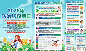 2026��������ν�˲���������ͼ����