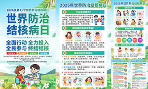 2026���31��������ν�˲��չ�ͼ�ز�