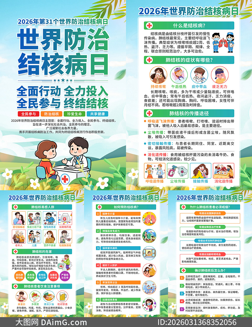 2026���31��������ν�˲��չ�ͼ�ز�