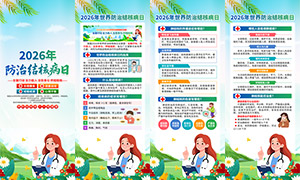 2026��������ν�˲�������չ���ز�