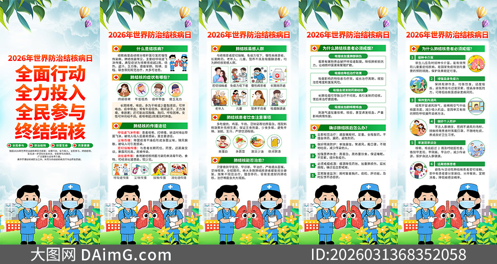 2026���31��������ν�˲���������