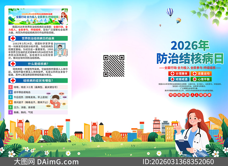 2026��������ν�˲��������ֲ��ز�