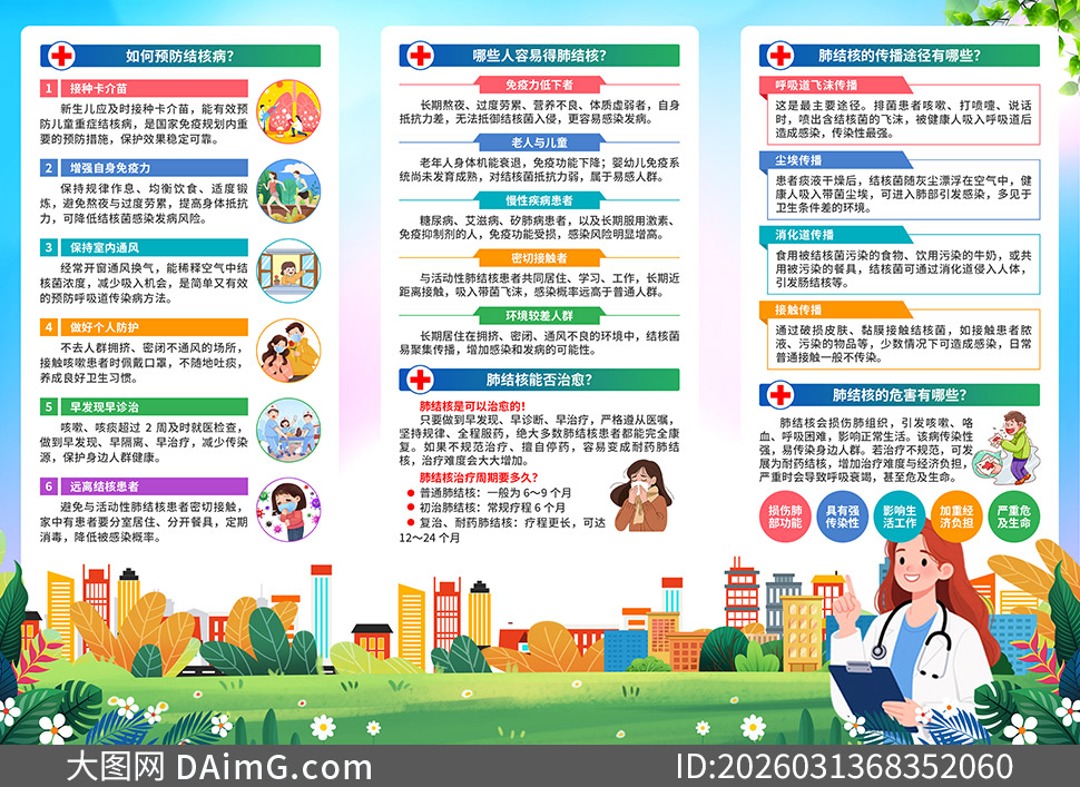 2026��������ν�˲��������ֲ��ز�