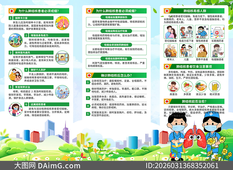 ��31��������ν�˲���������ҳ�ز�