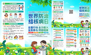 2026������ν�˲�����������ҳ�ֲ�