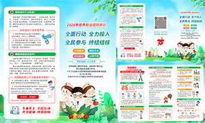 2026��������ν�˲���������ҳ�ֲ�