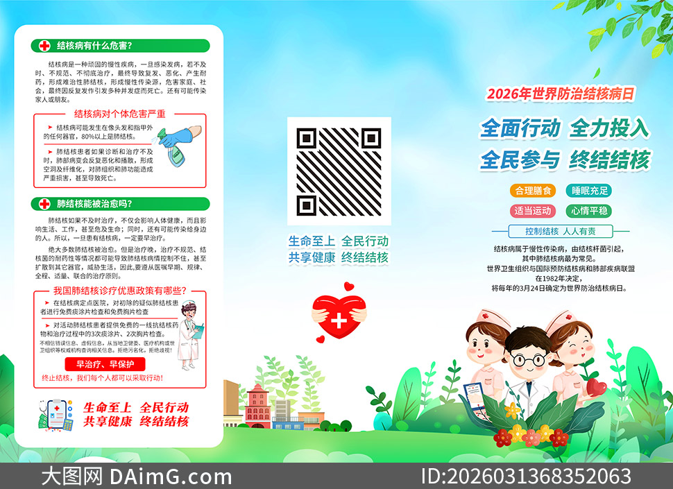 2026��������ν�˲���������ҳ�ֲ�