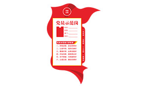 ��ɫ���ε�Աʾ���ڹ�ʾ�����ʸ��ͼ