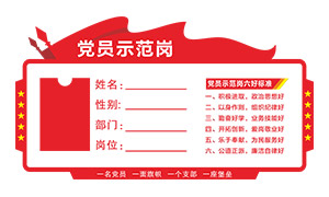 ���㵳�������еĵ�Աʾ���ڱ�ʶ���ز�