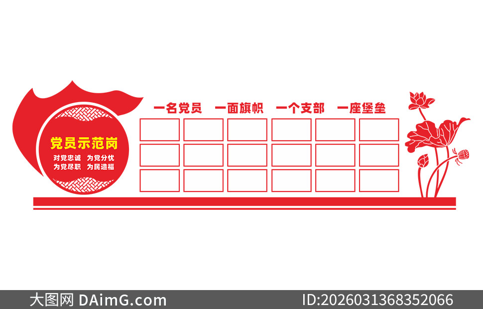 �칫������񴰿ڵ�Աʾ�����Ļ�ǽ�ز�