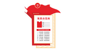 ���㵳����׼������ʾ�������������ز�