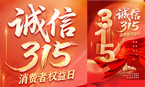 ����315������Ȩ���պ���PSDģ��