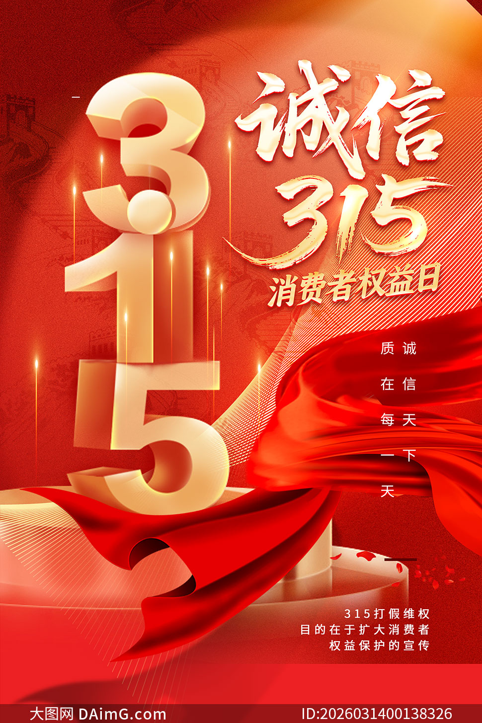 ����315������Ȩ���պ���PSDģ��