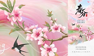 �������ֽ����ֻ�����PSD�ز�