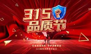 ��ɫ����315Ʒ�ʽ�����չ��PSD�ز�