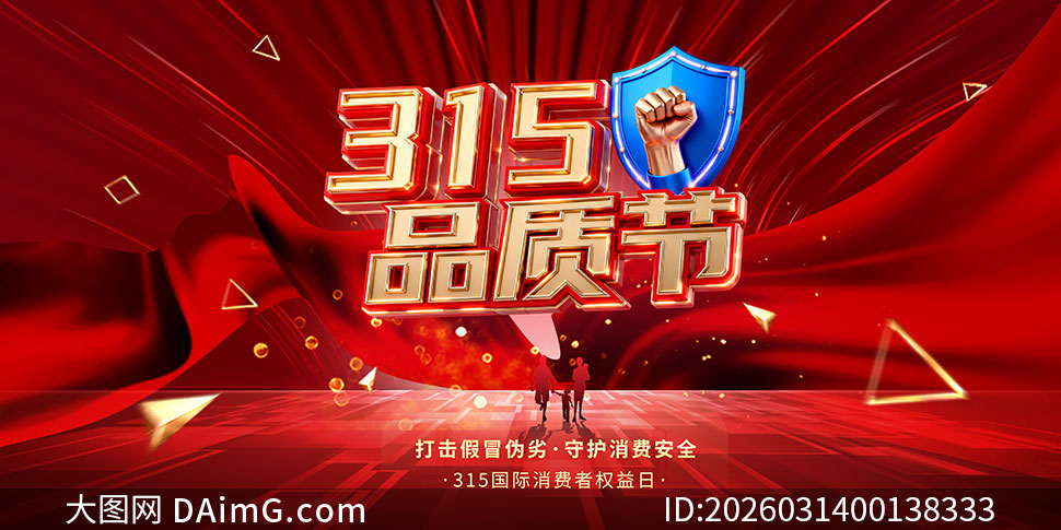 ��ɫ����315Ʒ�ʽ�����չ��PSD�ز�