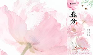 ˮ�ʻ������ⴺ�ֽ�����������PSD�ز�