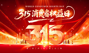 ��ɫ����315������Ȩ����չ��PSD�ֲ��ز�