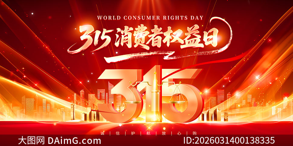 ��ɫ����315������Ȩ����չ��PSD�ֲ��ز�