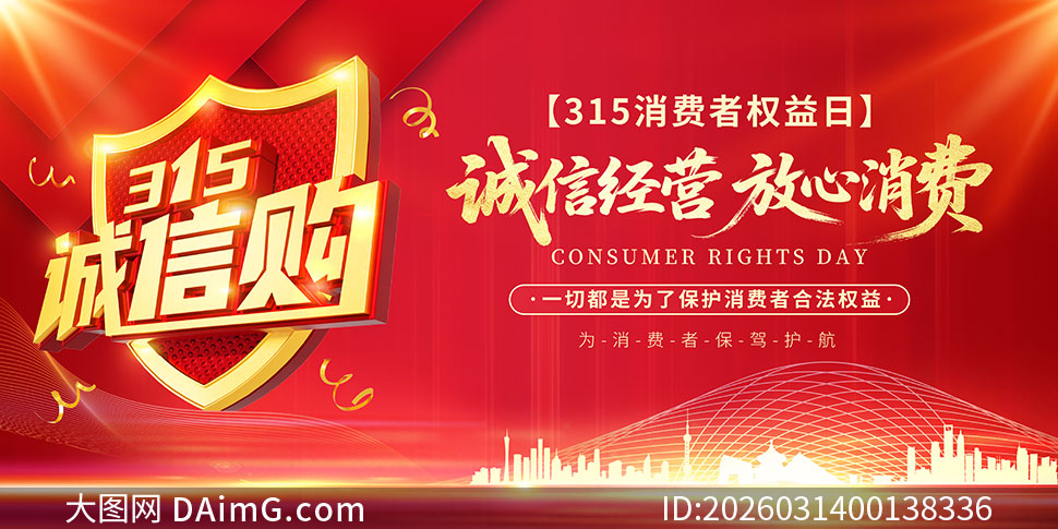 ���ž�Ӫ��������315������Ȩ��������չ��