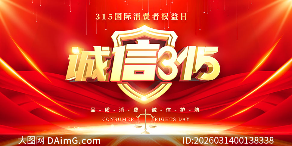 ����315������Ȩ��������չ��PSDģ��