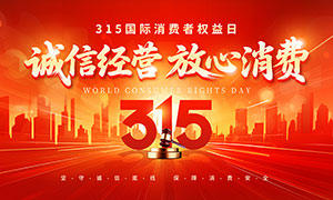 ���ž�Ӫ��������315������Ȩ����չ��