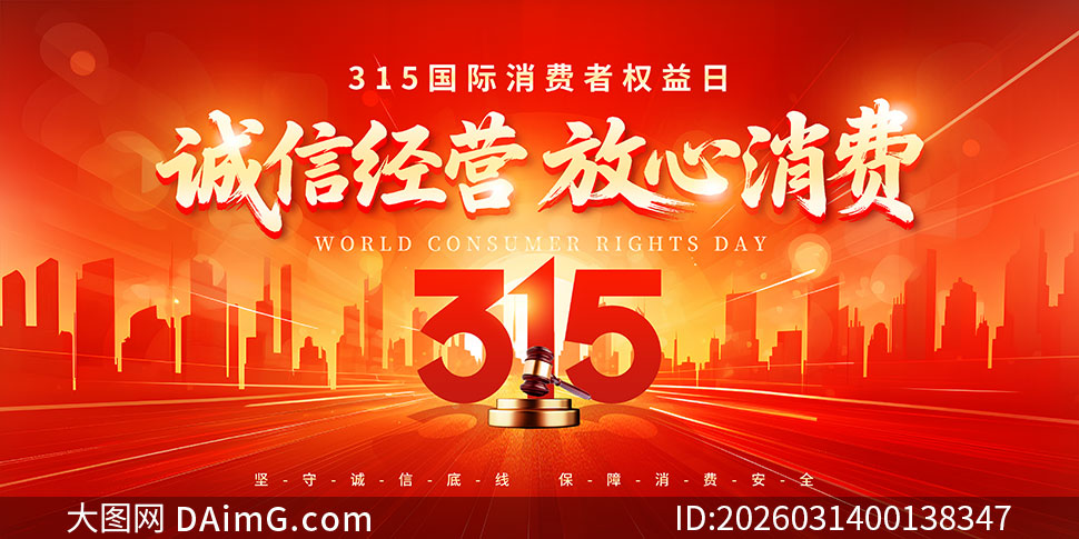 ���ž�Ӫ��������315������Ȩ����չ��