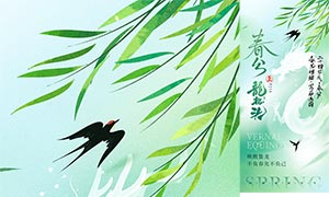 ������������̧ͷ��������PSD�ز�