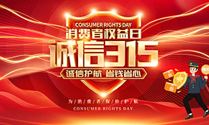 Ϊ�����߱��ݻ���315����չ��PSD�ز�