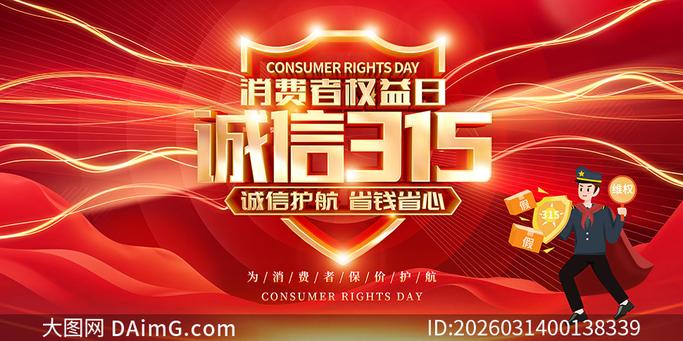 Ϊ�����߱��ݻ���315����չ��PSD�ز�