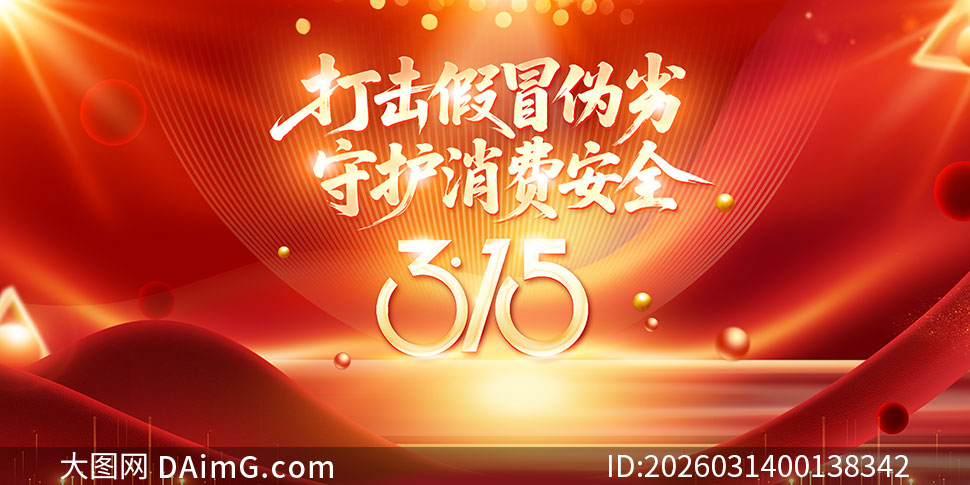 �����ðα���ػ����Ѱ�ȫ315����չ��