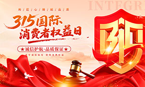 315����������Ȩ��������չ��PSDģ��