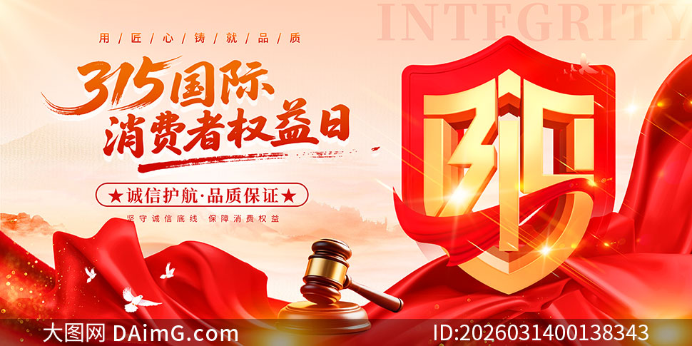 315����������Ȩ��������չ��PSDģ��