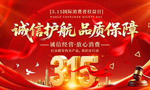 ���Ż���Ʒ�ʱ���315�����չ��PSD�ز�