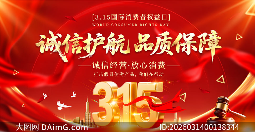 ���Ż���Ʒ�ʱ���315�����չ��PSD�ز�