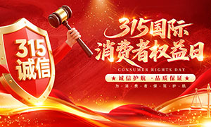 ��ɫ����315������Ȩ��������չ��PSDԴ�ļ�