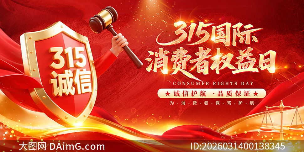 ��ɫ����315������Ȩ��������չ��PSDԴ�ļ�