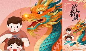 ��ɢ����¶���̧ͷ�ֻ�����PSD�ز�