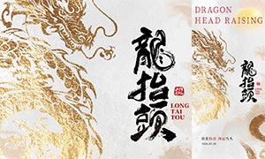 ������ͼ�����¶���̧ͷ�ֻ�����PSD�ز�