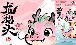 ��ͨ������¶���̧ͷ��������PSD�ز�