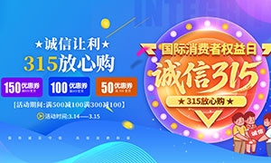 ��������315���Ĺ�����չ��PSD�ز�