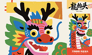 ���������̧ͷ������������PSD�ز�