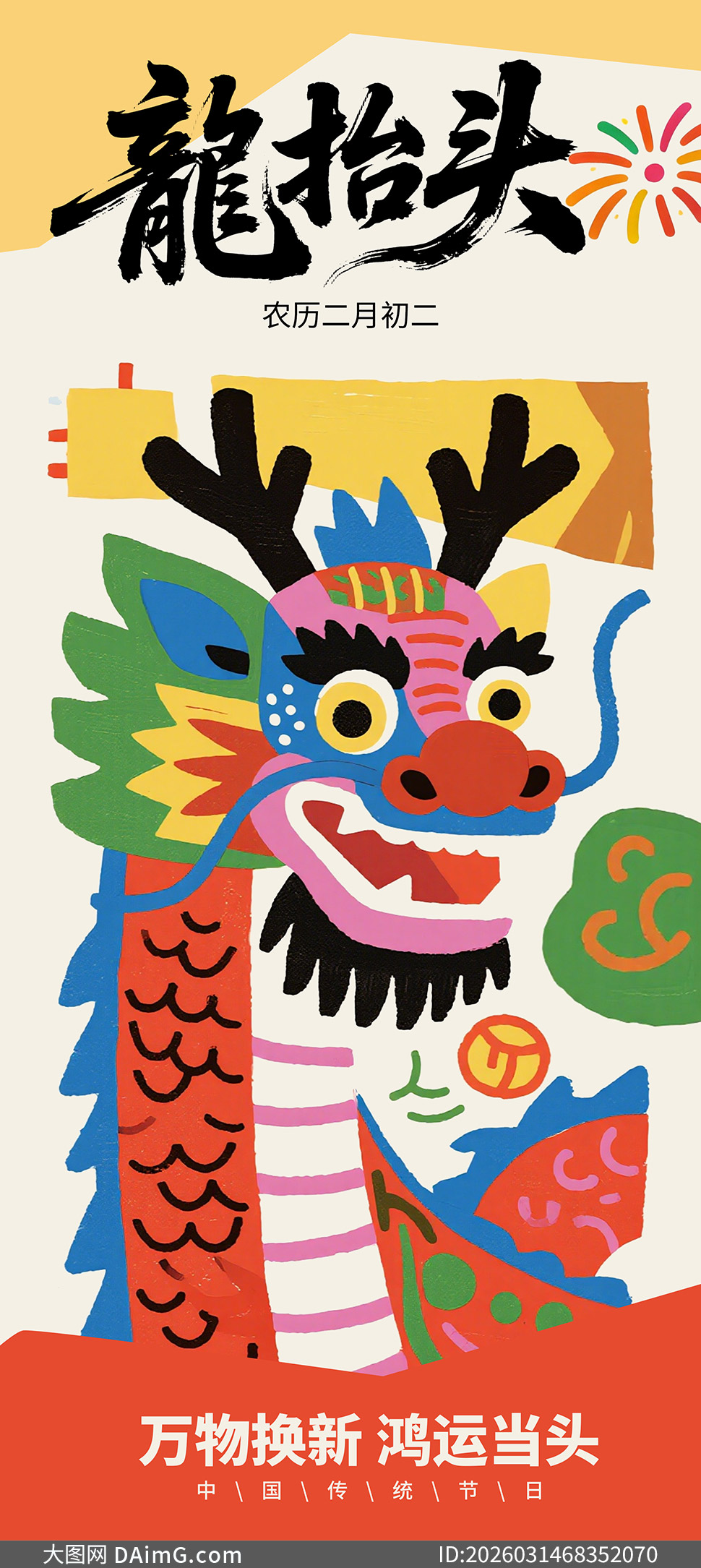 ���������̧ͷ������������PSD�ز�