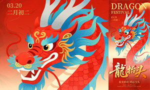 �ִ���������¶���̧ͷ������������