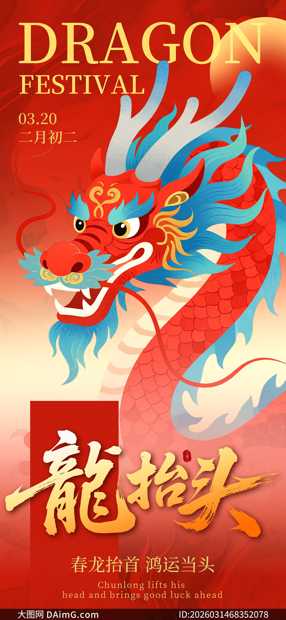 �ִ���������¶���̧ͷ������������