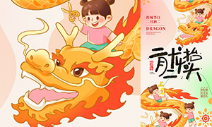 ��ͨ�廭���⴫ͳ���ն��¶������ز�