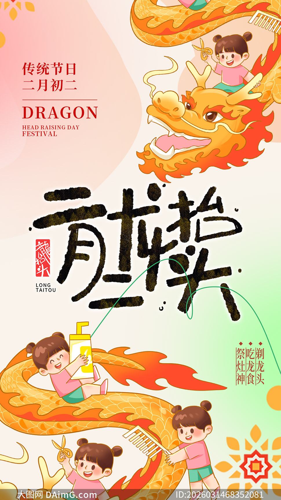 ��ͨ�廭���⴫ͳ���ն��¶������ز�