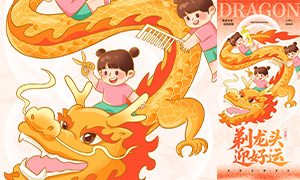 ����ͷӭ���˶��¶����պ���PSD�ز�