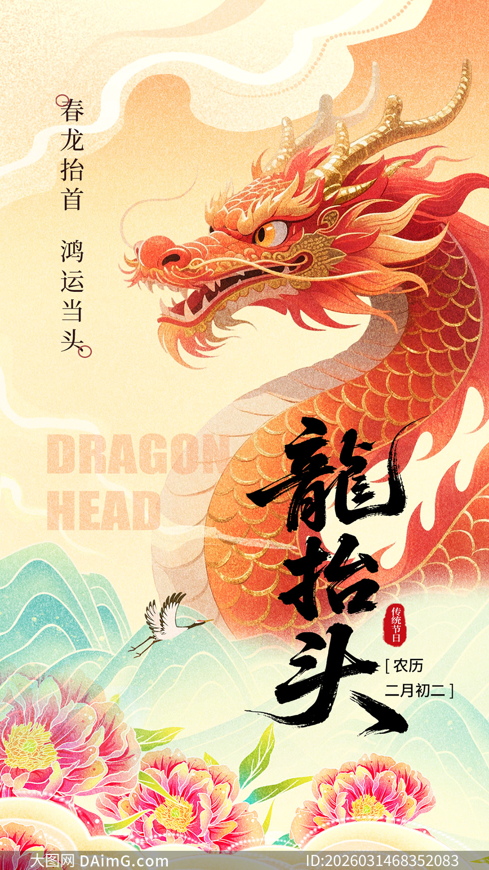 ������廭������̧ͷ���պ���PSD�ز�